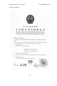 Honeywell Sensepoint XCD Technical manual - Page 57