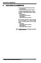 Planmeca Planmeca ProMax 3D Classic Operation & user’s manual - Page 6