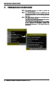 Planmeca Planmeca ProMax 3D Classic Operation & user’s manual - Page 62